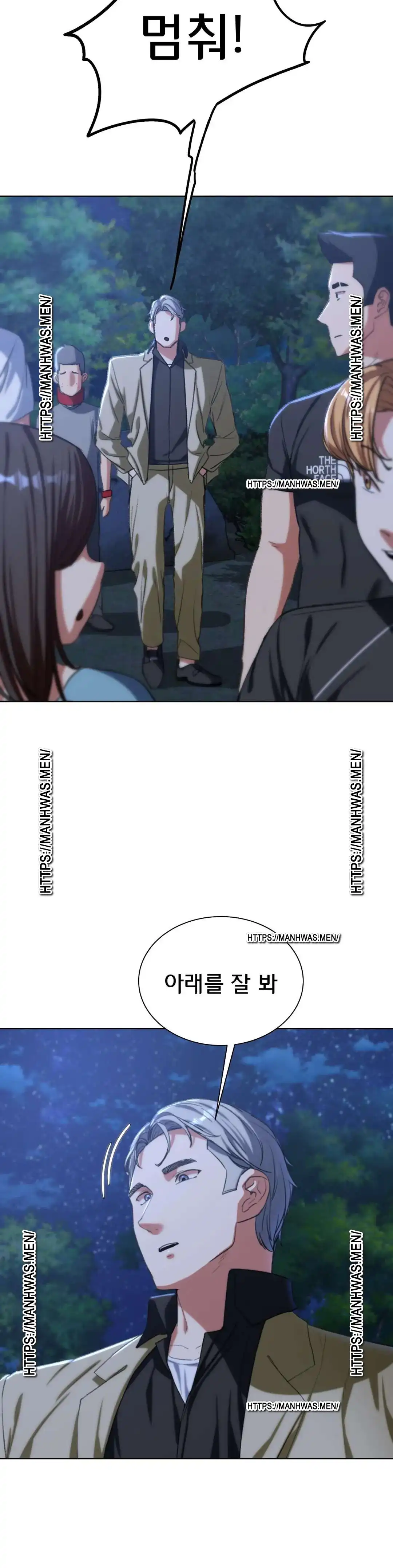 Seniors of Class 5 Raw Chapter 34 image 41
