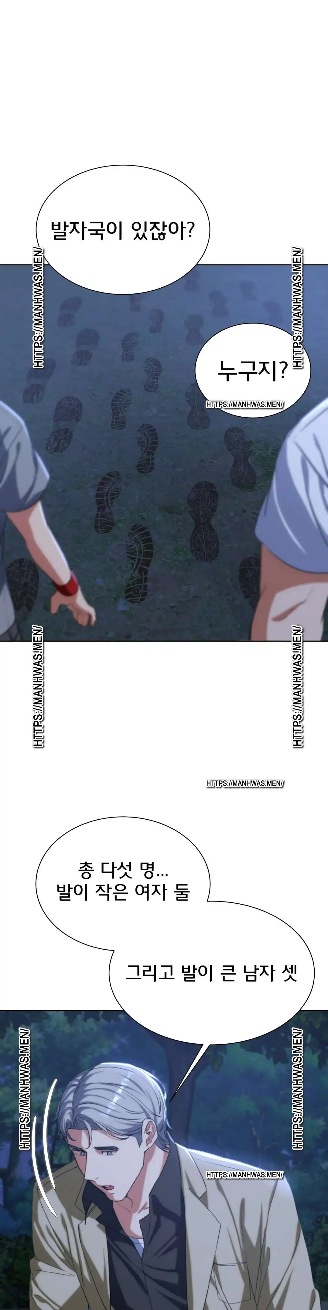 Seniors of Class 5 Raw Chapter 34 image 42