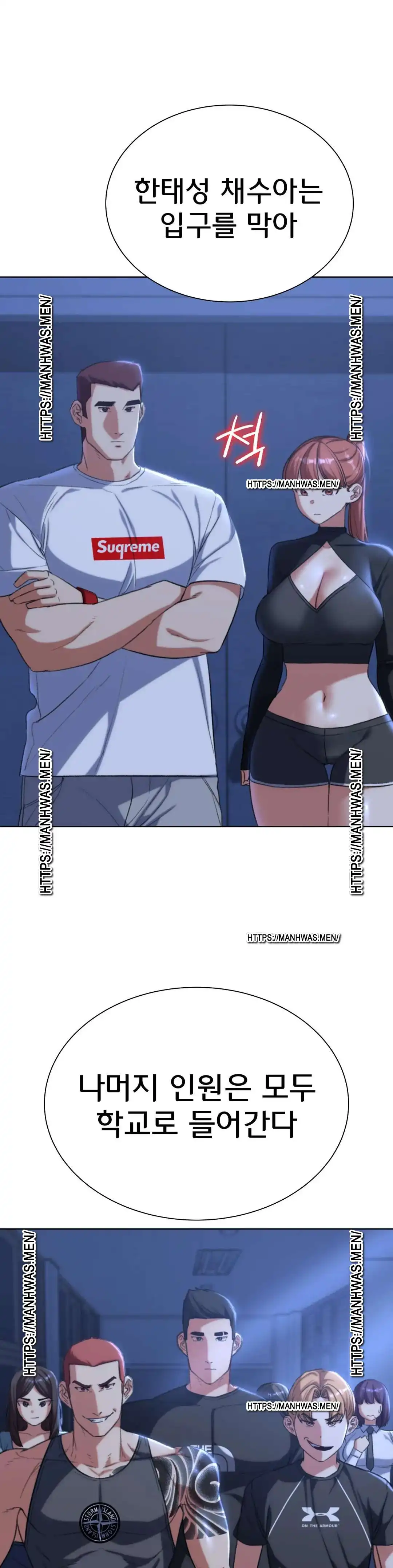 Seniors of Class 5 Raw Chapter 34 image 46