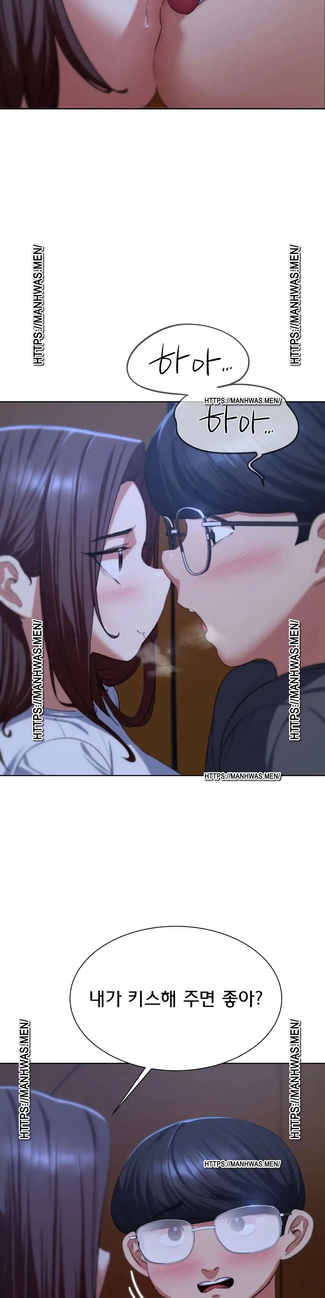 Seniors of Class 5 Raw Chapter 34 image 4