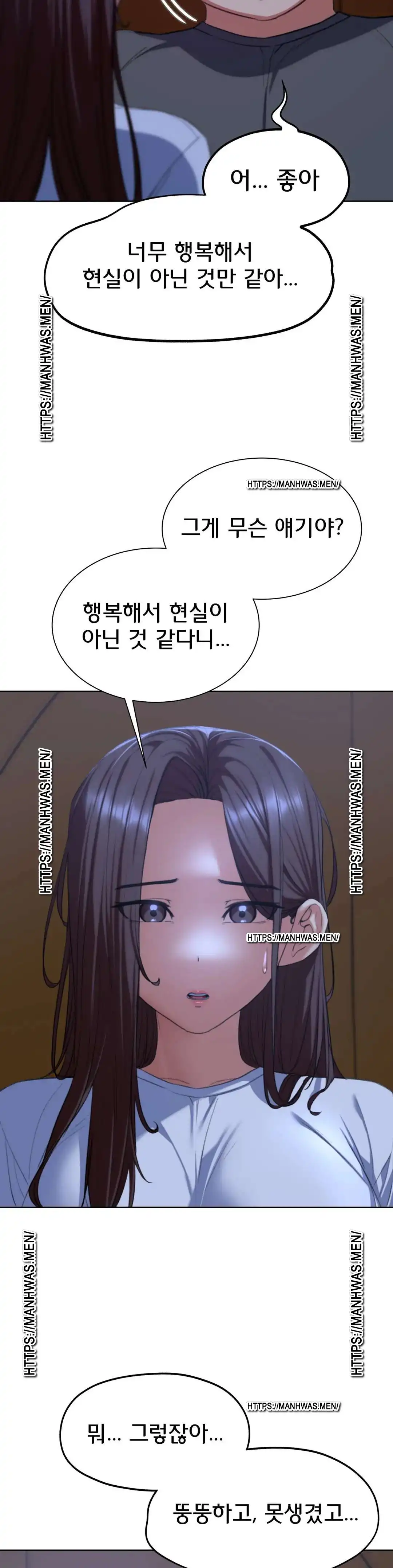 Seniors of Class 5 Raw Chapter 34 image 5