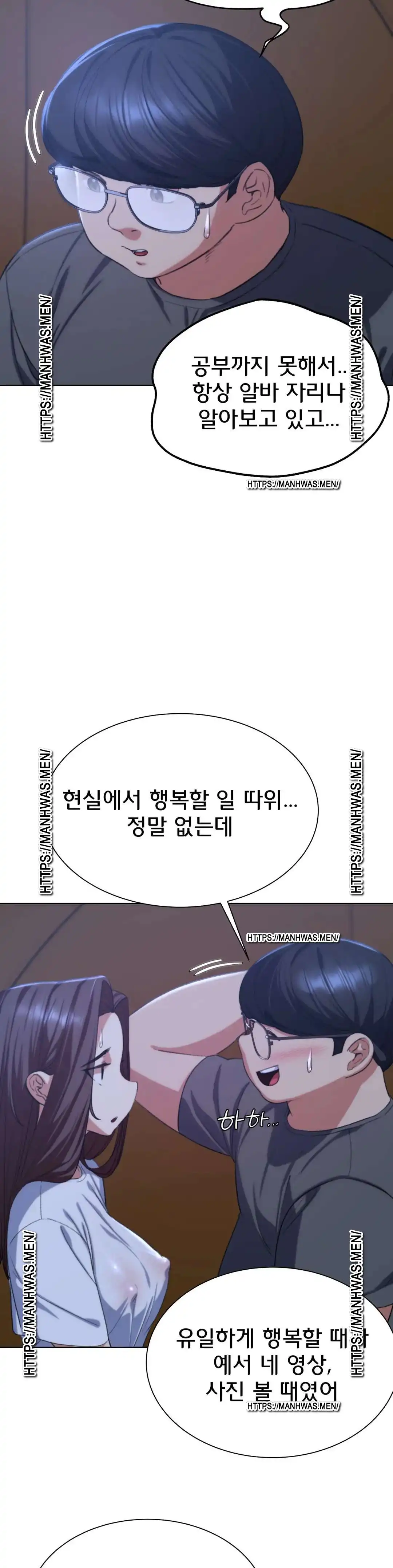 Seniors of Class 5 Raw Chapter 34 image 6