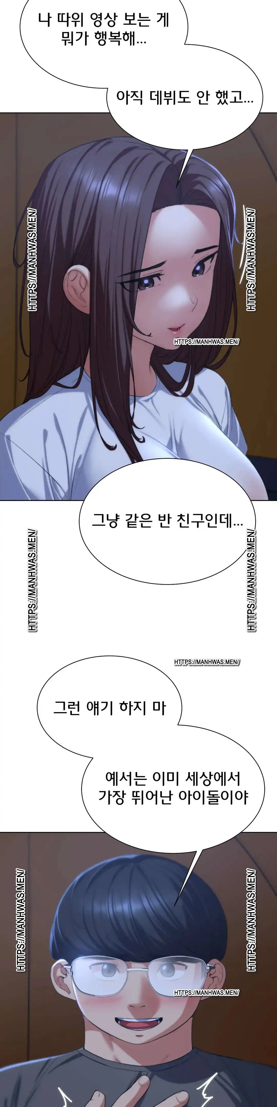 Seniors of Class 5 Raw Chapter 34 image 7