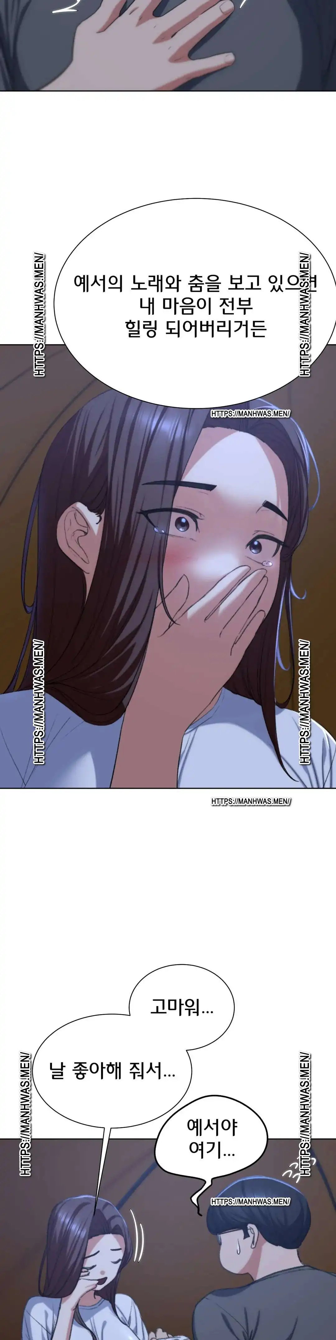 Seniors of Class 5 Raw Chapter 34 image 8
