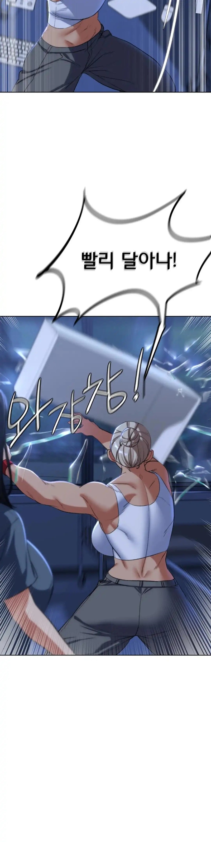 Seniors of Class 5 Raw Chapter 35 image 12