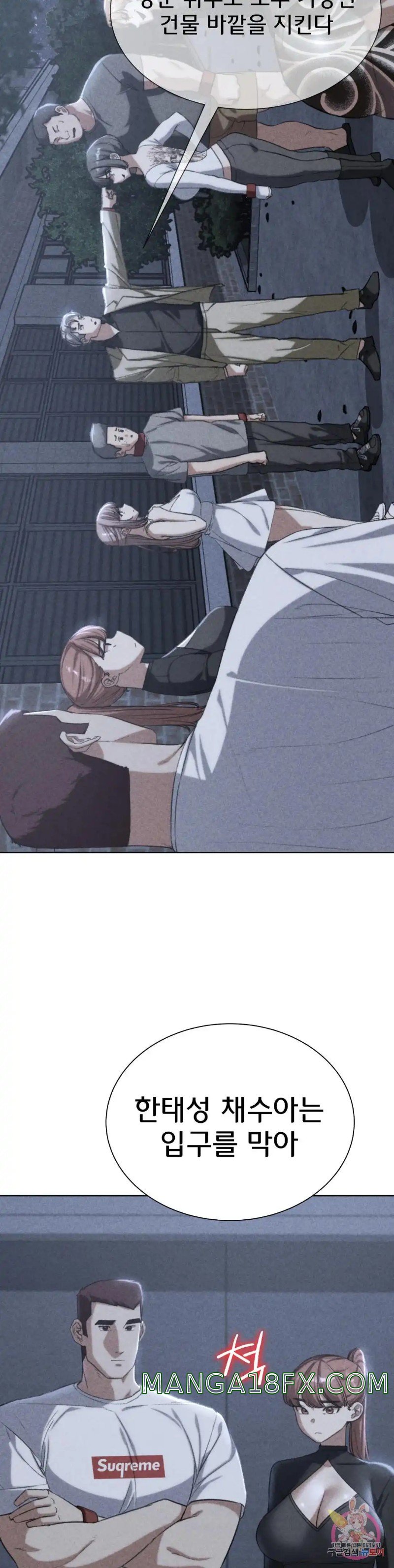 Seniors of Class 5 Raw Chapter 35 image 1