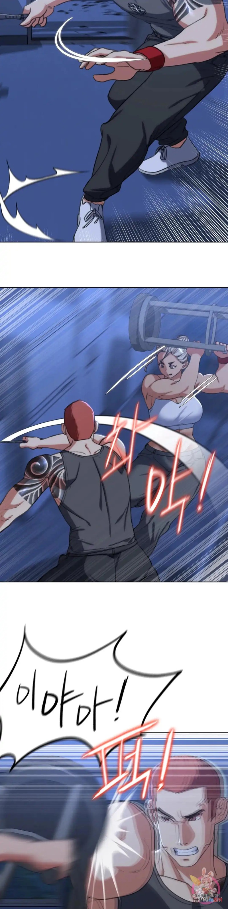 Seniors of Class 5 Raw Chapter 35 image 24