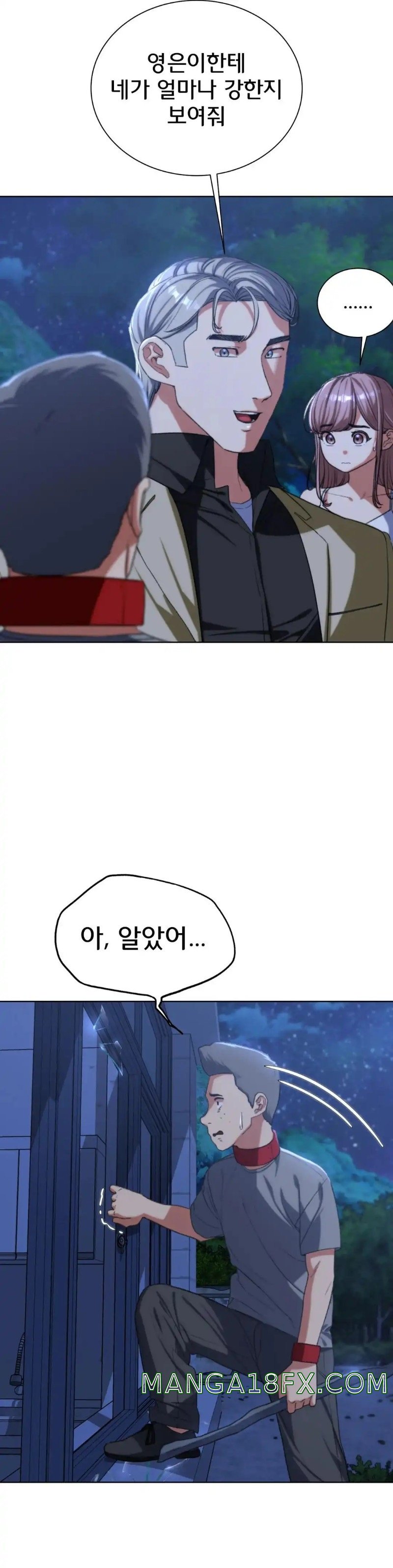 Seniors of Class 5 Raw Chapter 35 image 27