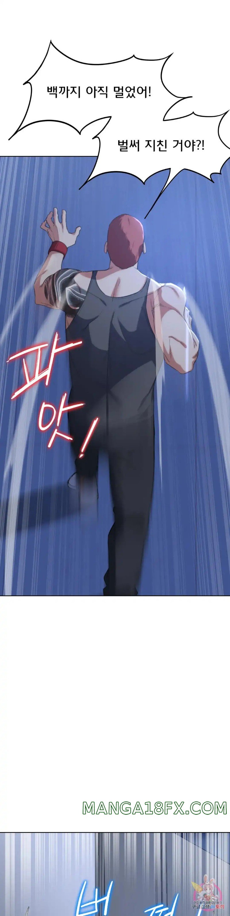 Seniors of Class 5 Raw Chapter 35 image 34