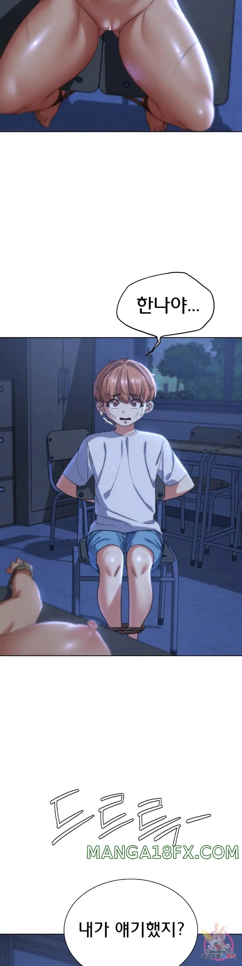 Seniors of Class 5 Raw Chapter 35 image 45