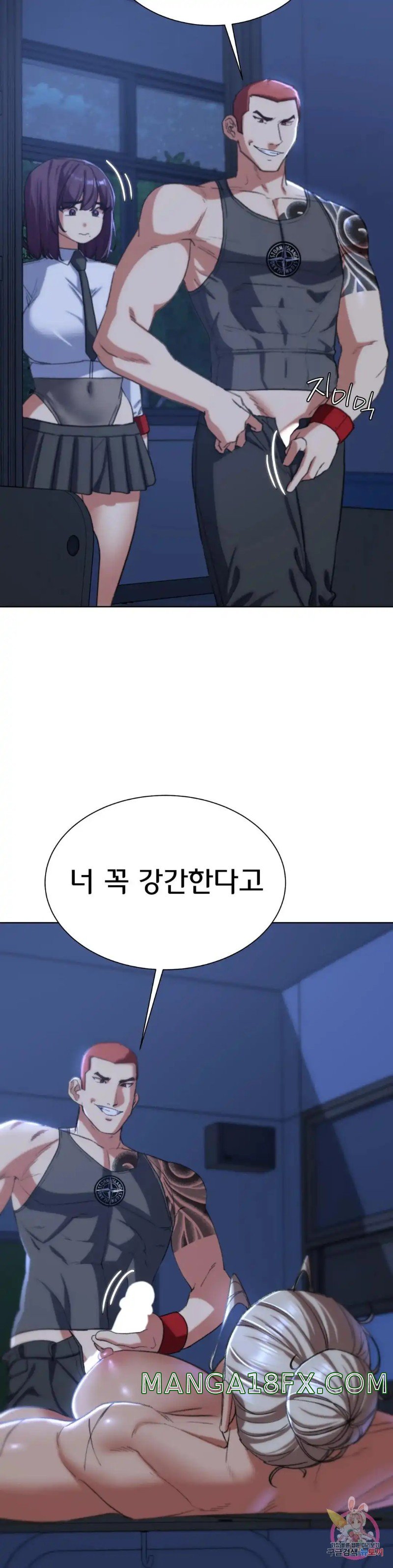 Seniors of Class 5 Raw Chapter 35 image 46