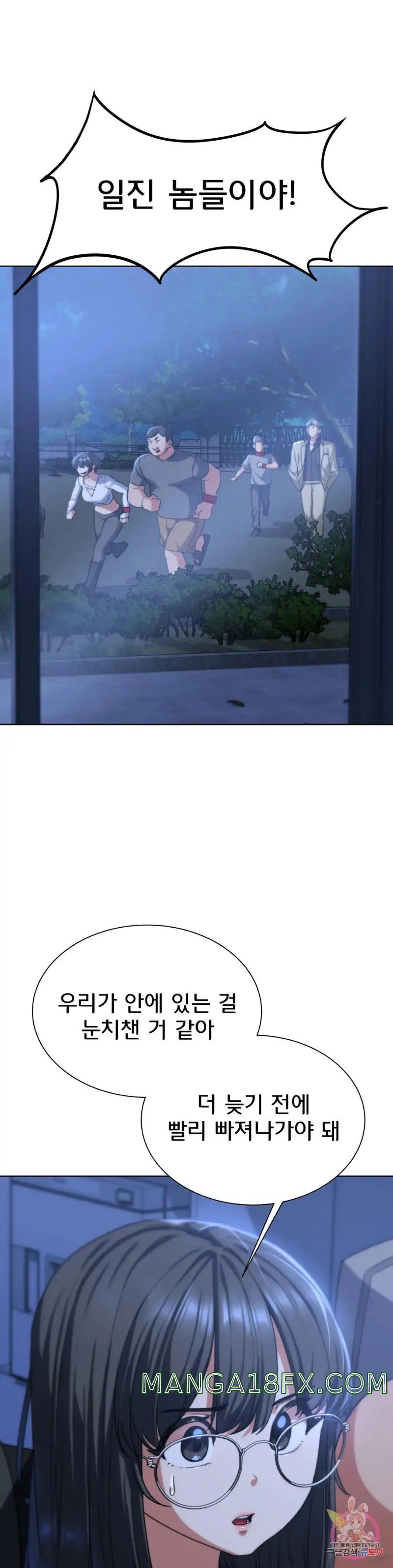 Seniors of Class 5 Raw Chapter 35 image 8