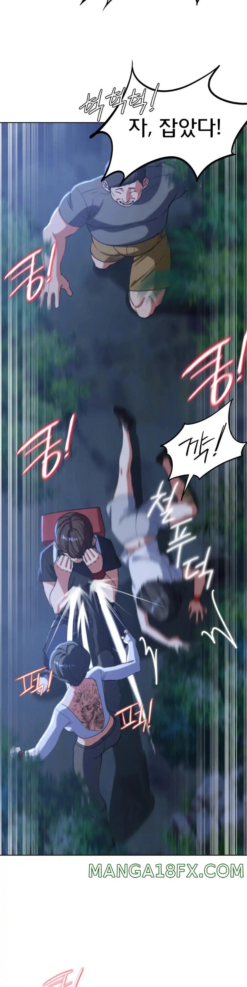 Seniors of Class 5 Raw Chapter 36 image 22