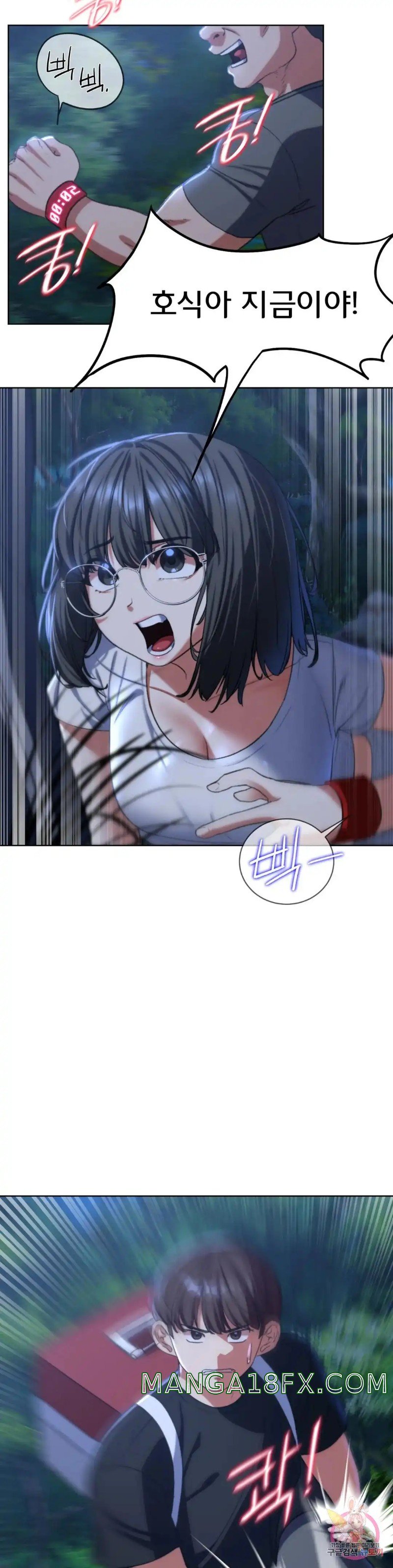 Seniors of Class 5 Raw Chapter 36 image 23