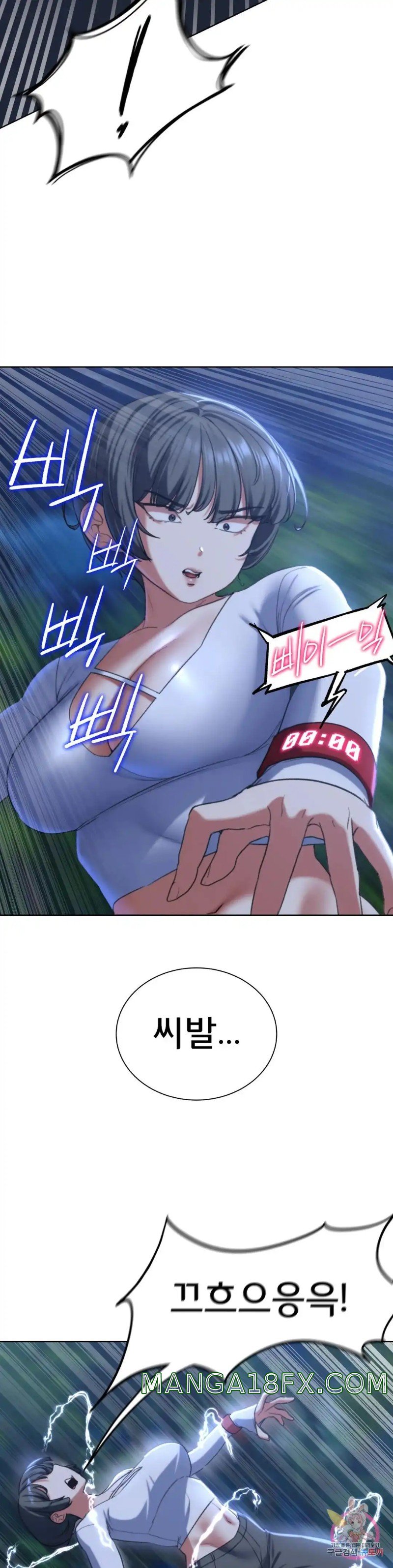 Seniors of Class 5 Raw Chapter 36 image 25