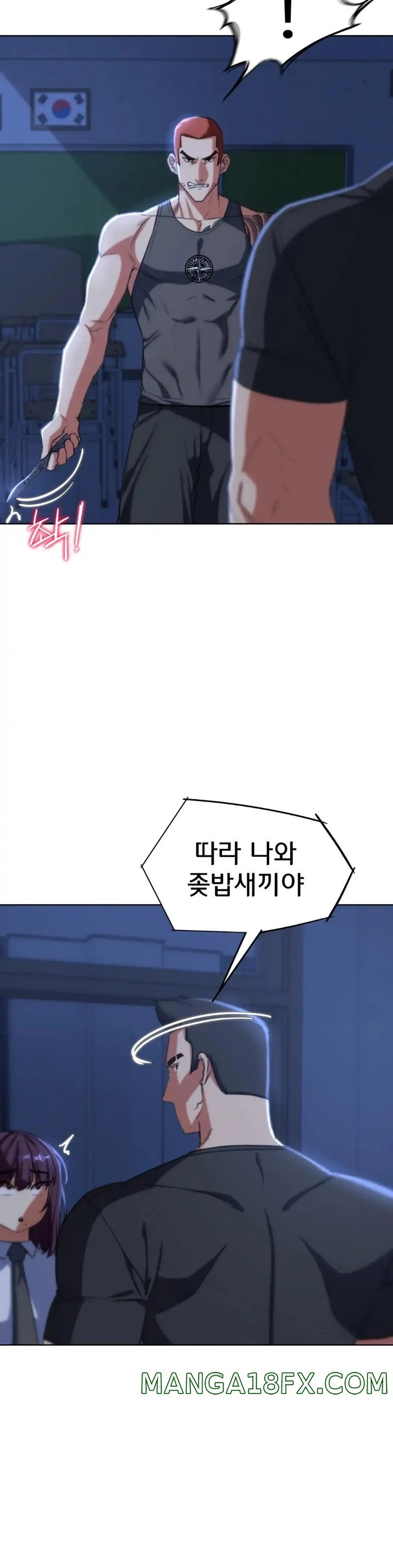 Seniors of Class 5 Raw Chapter 36 image 46