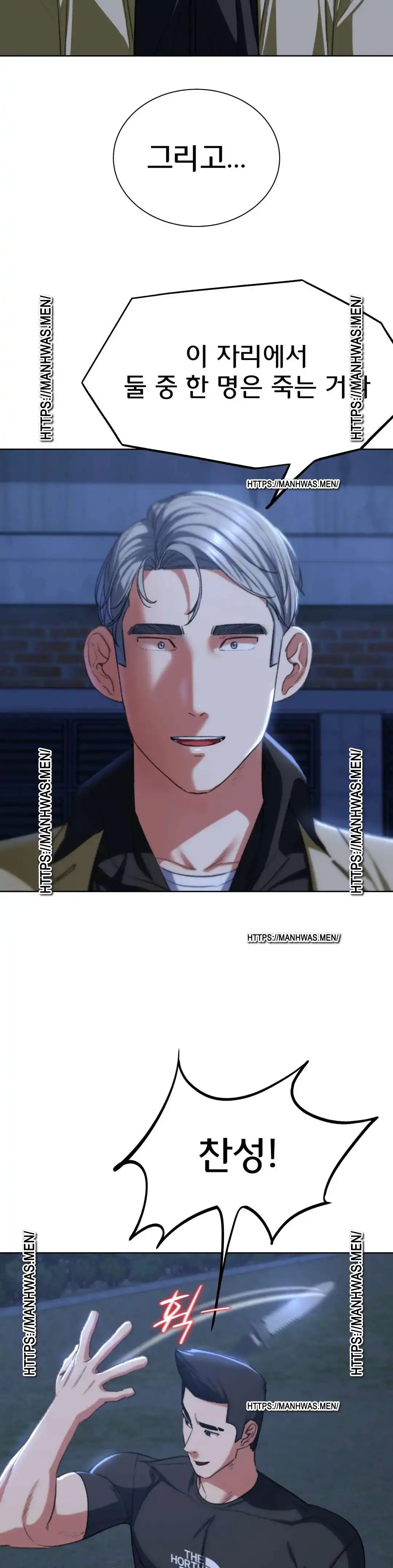 Seniors of Class 5 Raw Chapter 37 image 13