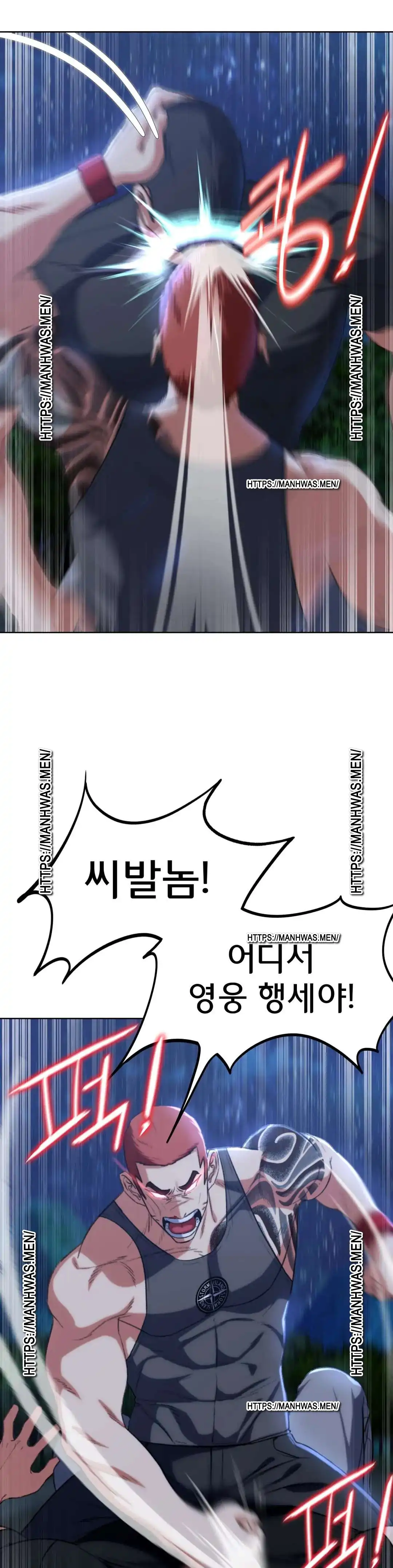 Seniors of Class 5 Raw Chapter 37 image 23