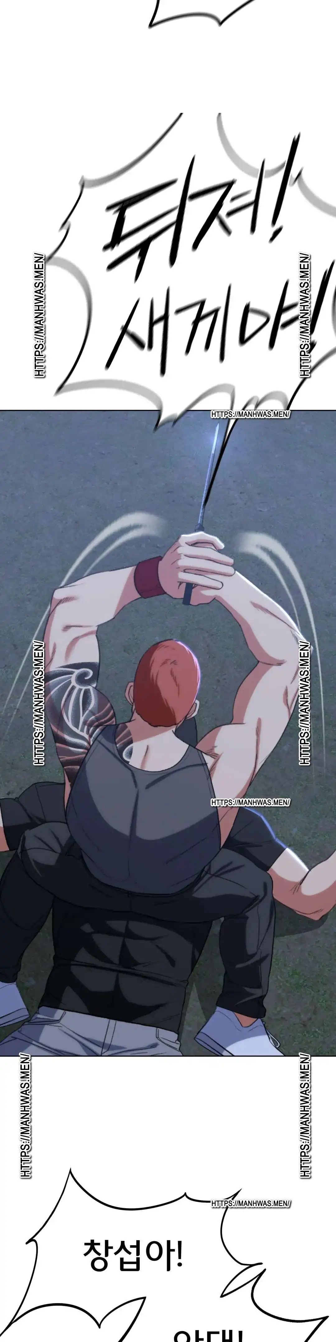 Seniors of Class 5 Raw Chapter 37 image 25