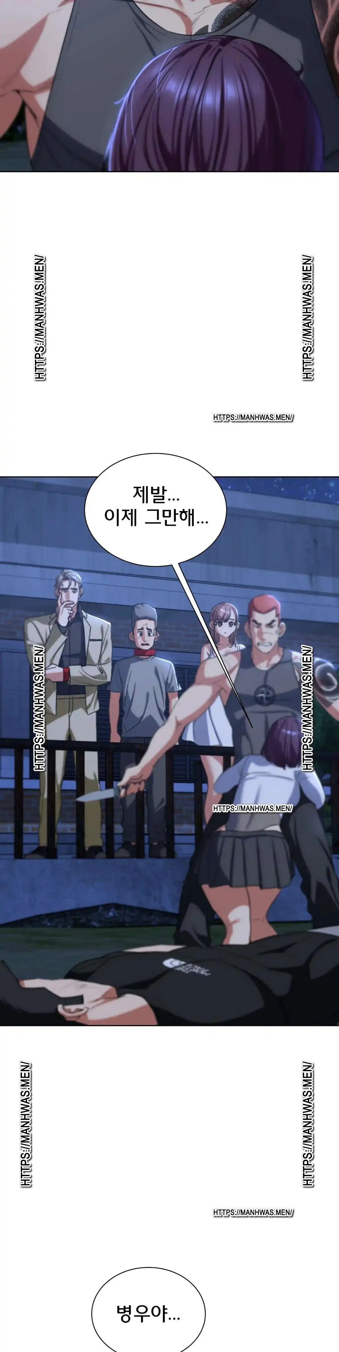 Seniors of Class 5 Raw Chapter 37 image 28
