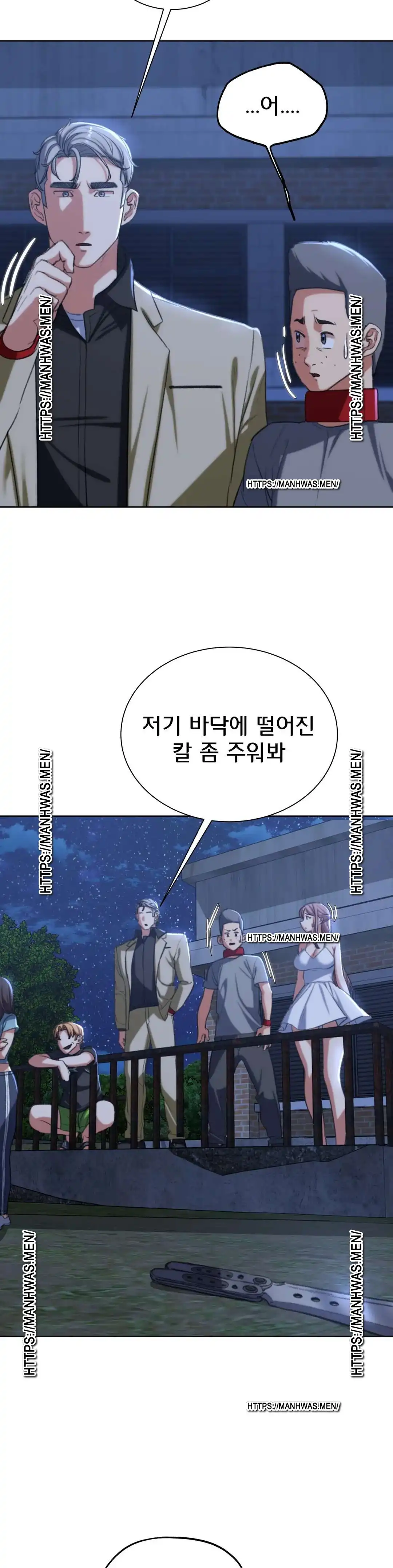 Seniors of Class 5 Raw Chapter 37 image 29