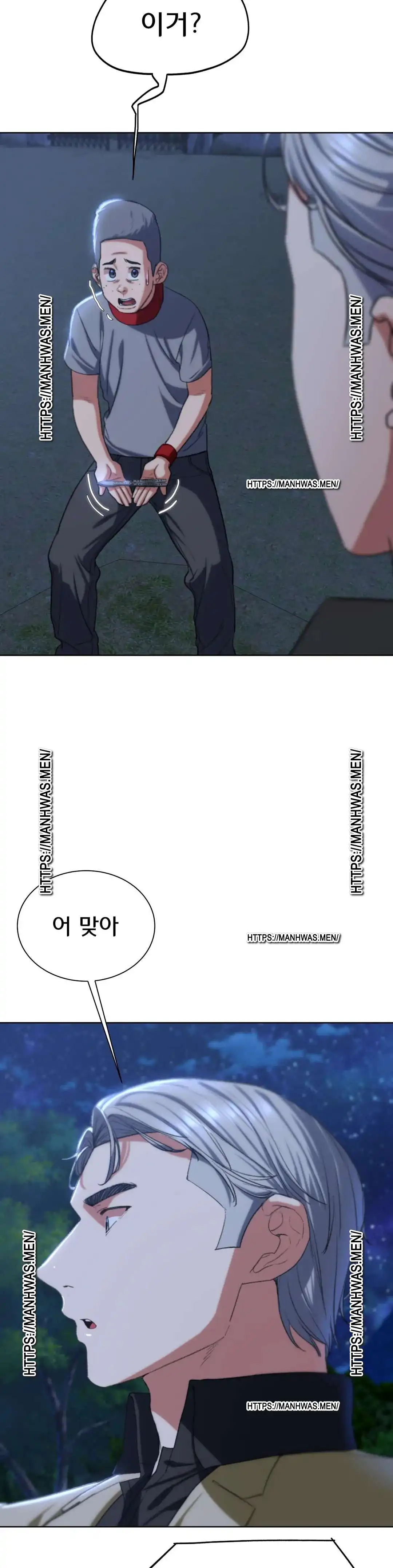 Seniors of Class 5 Raw Chapter 37 image 30