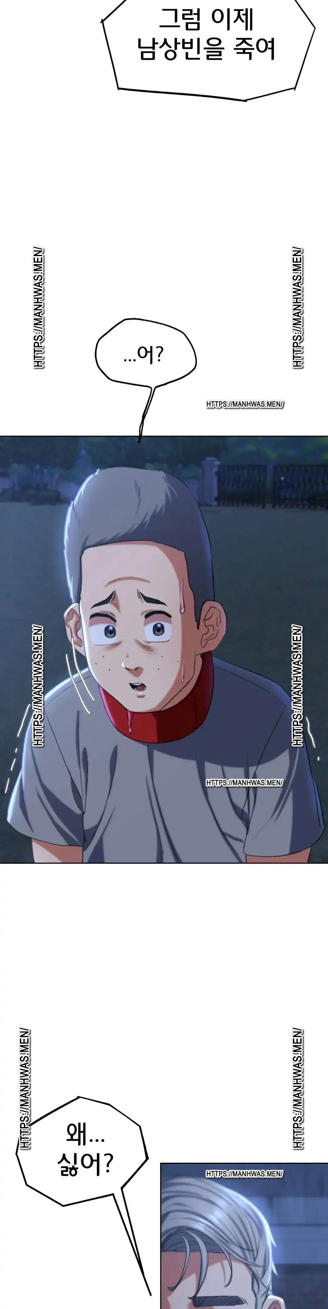 Seniors of Class 5 Raw Chapter 37 image 31