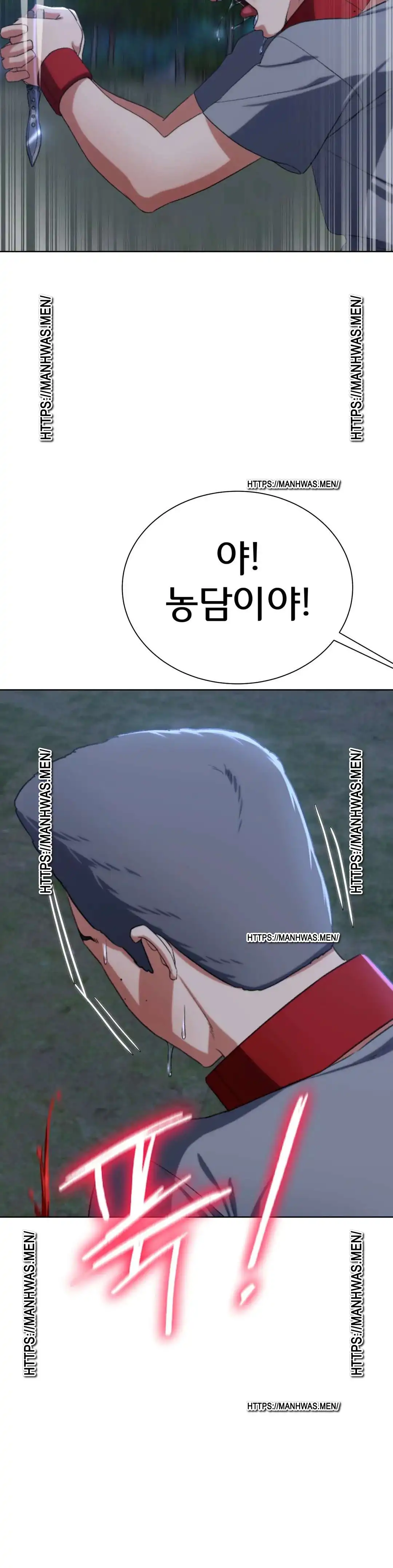 Seniors of Class 5 Raw Chapter 37 image 34