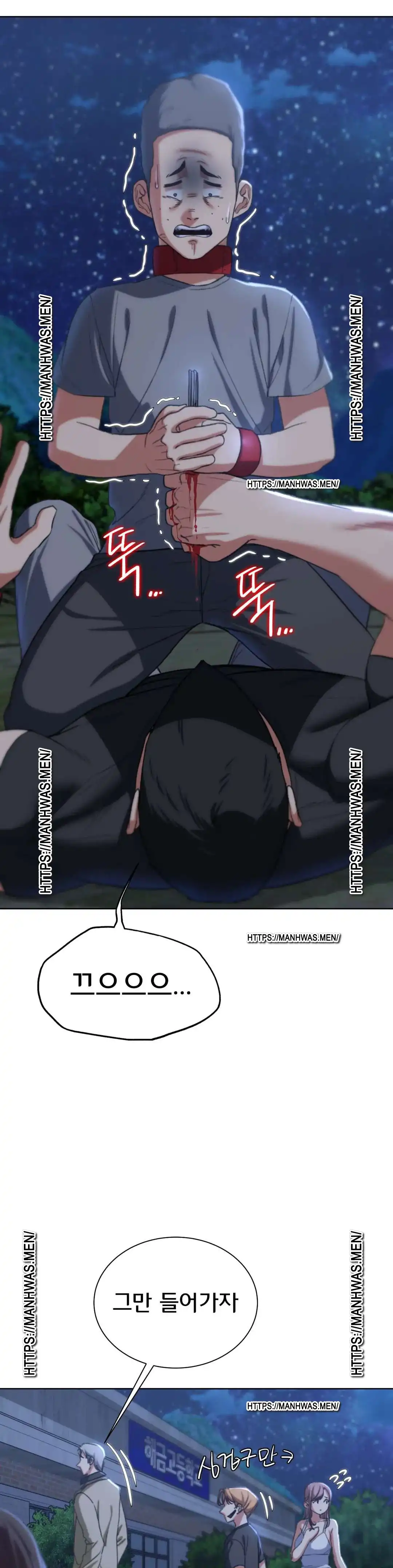 Seniors of Class 5 Raw Chapter 37 image 35