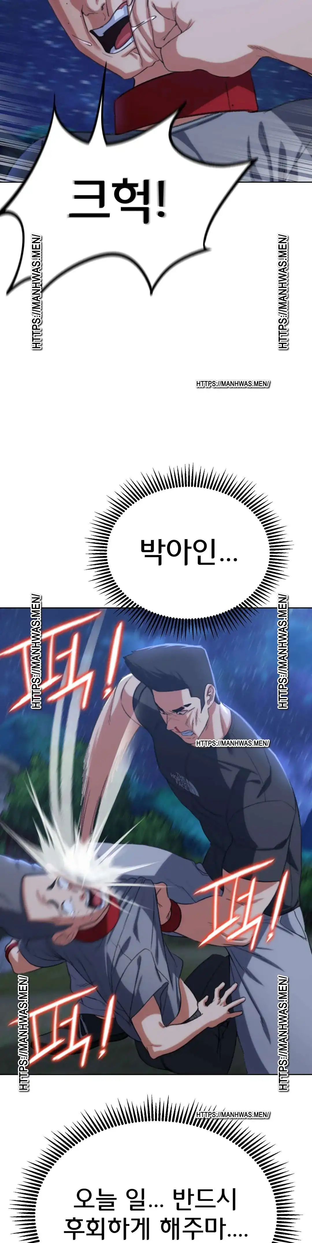 Seniors of Class 5 Raw Chapter 37 image 37