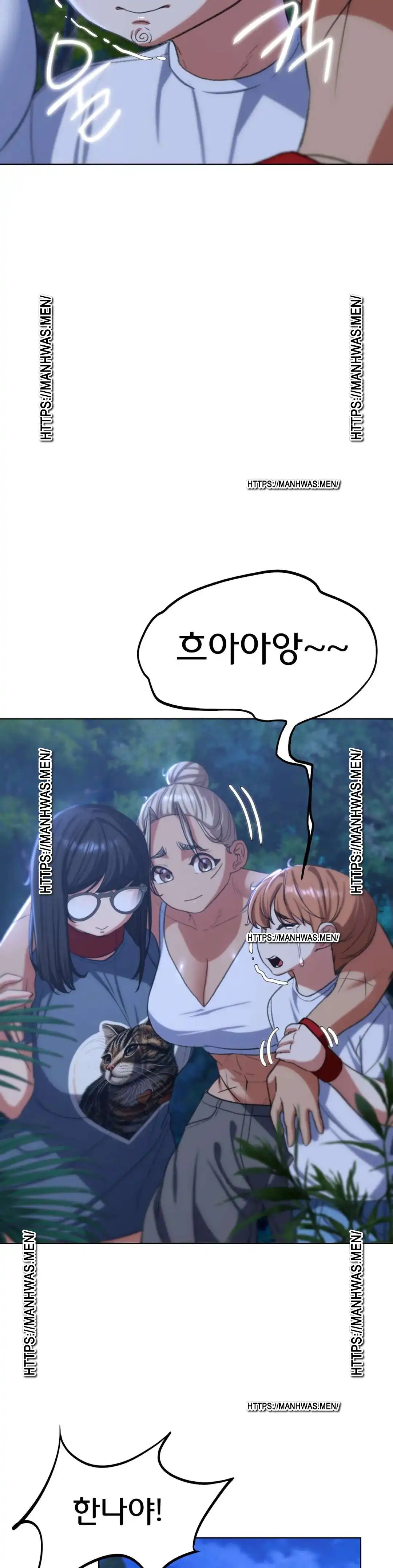 Seniors of Class 5 Raw Chapter 37 image 42