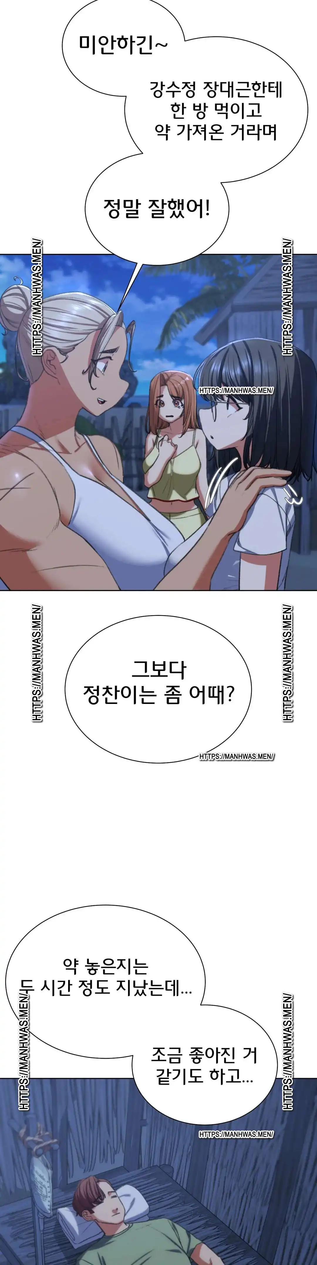 Seniors of Class 5 Raw Chapter 37 image 44