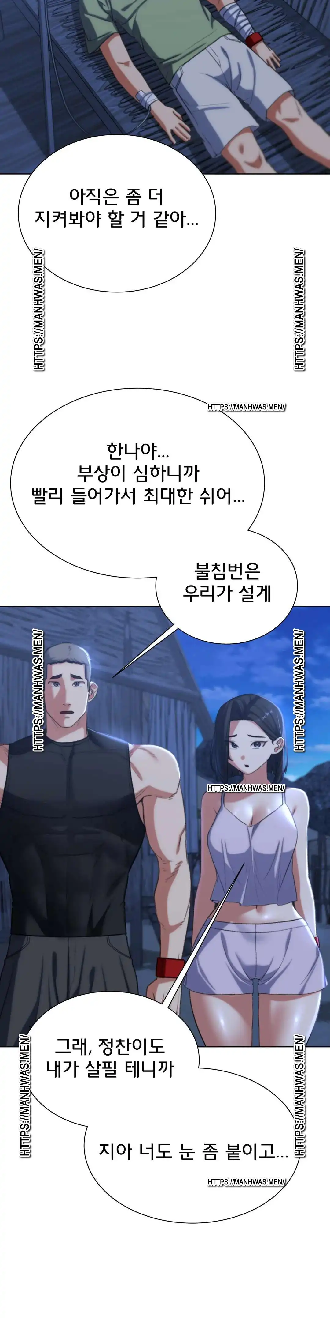 Seniors of Class 5 Raw Chapter 37 image 45
