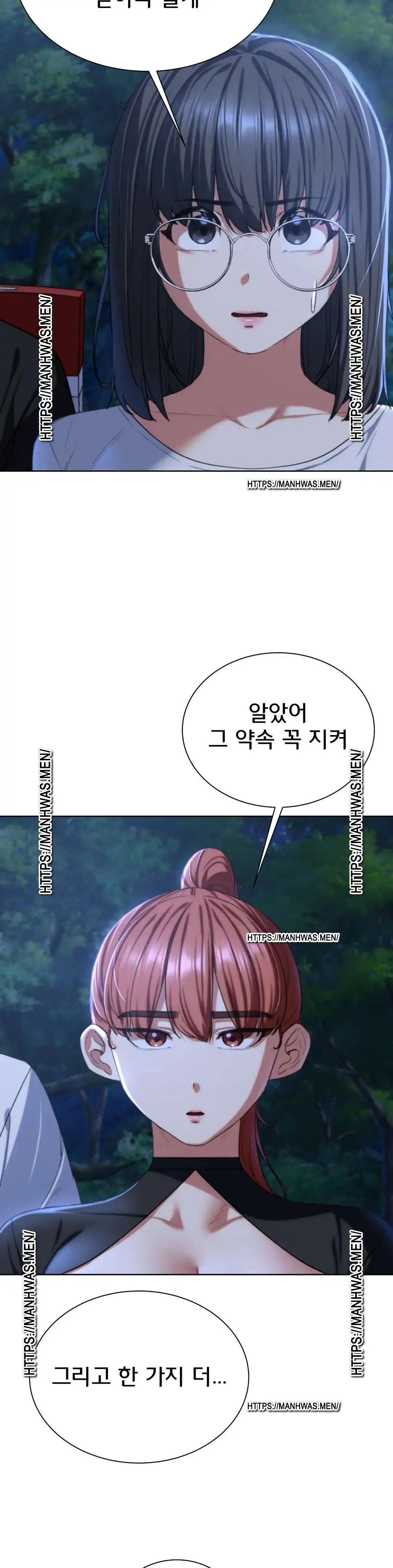 Seniors of Class 5 Raw Chapter 37 image 7