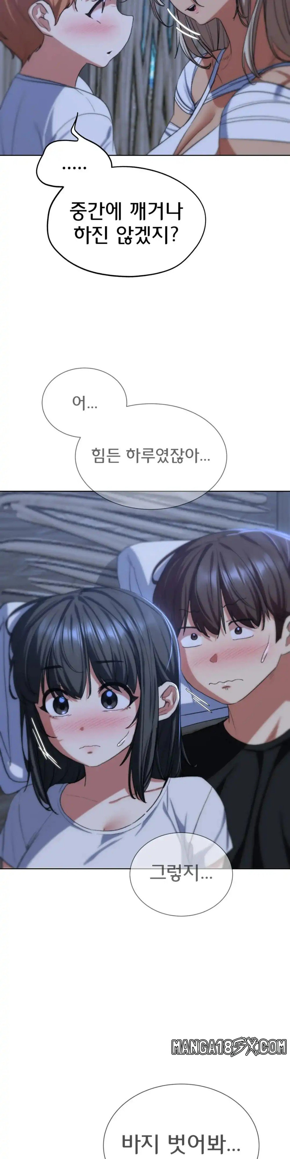 Seniors of Class 5 Raw Chapter 38 image 10