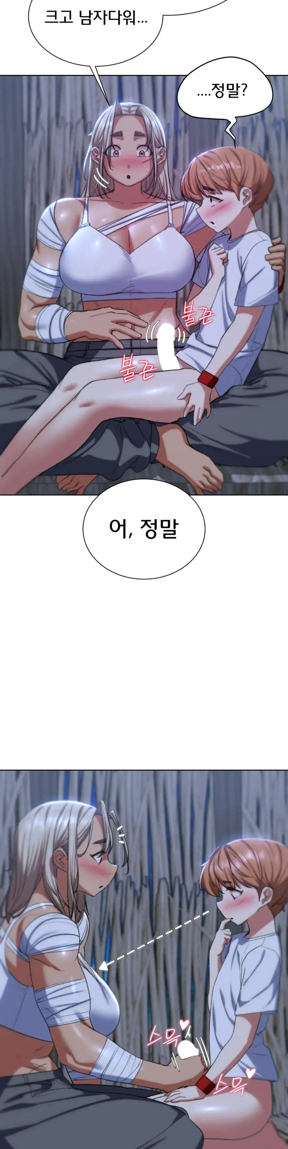 Seniors of Class 5 Raw Chapter 38 image 14