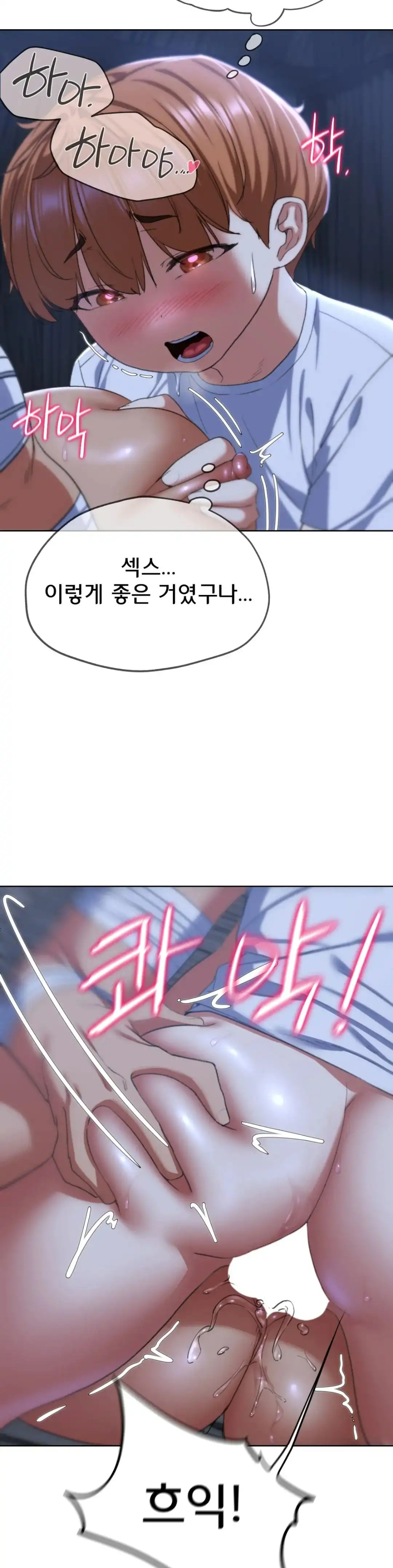 Seniors of Class 5 Raw Chapter 38 image 30