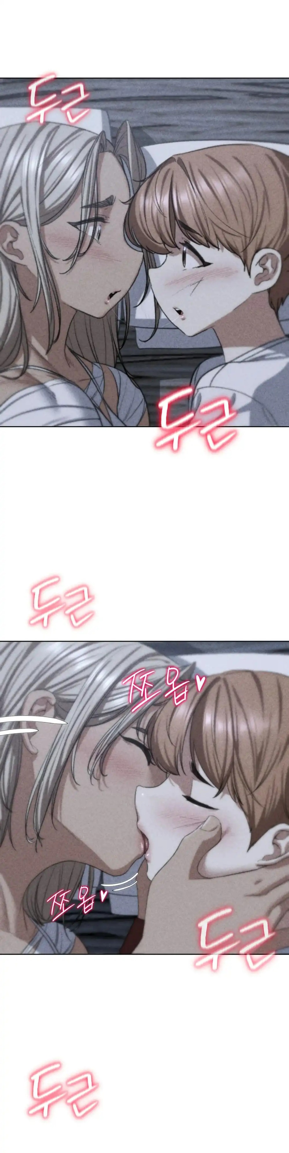 Seniors of Class 5 Raw Chapter 38 image 3