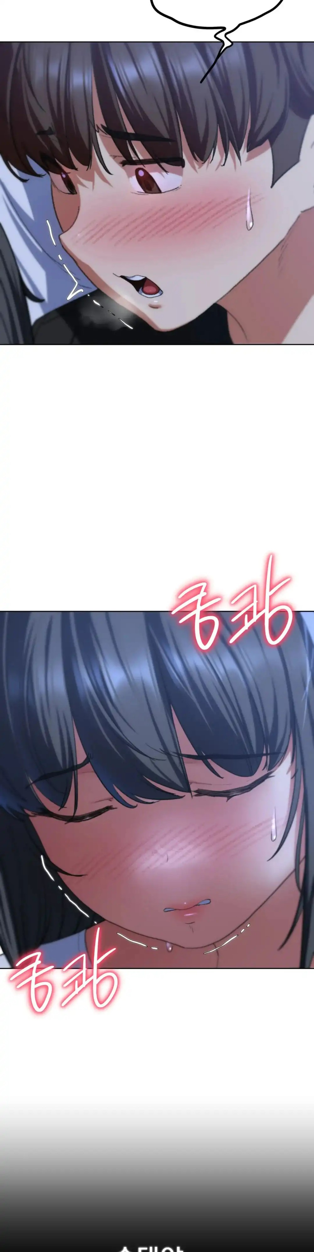 Seniors of Class 5 Raw Chapter 38 image 47