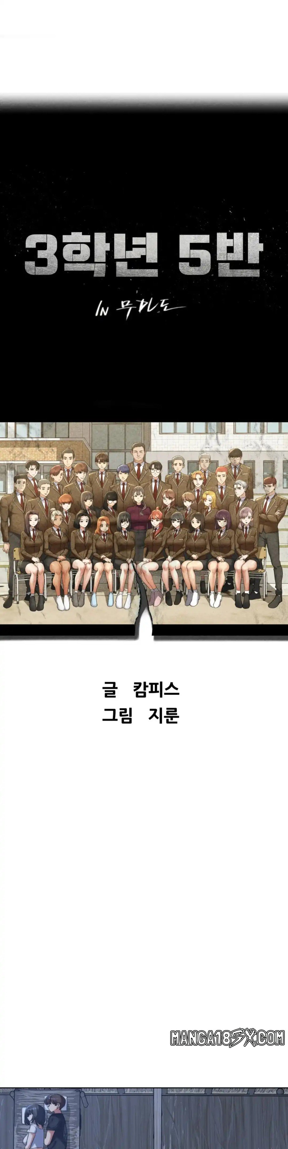Seniors of Class 5 Raw Chapter 38 image 4