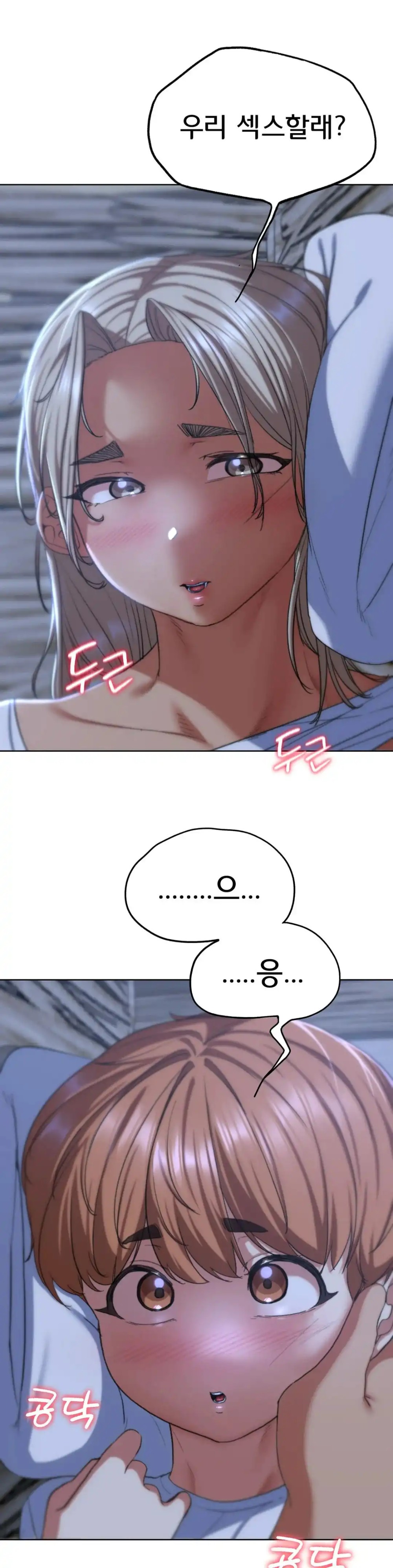 Seniors of Class 5 Raw Chapter 38 image 6