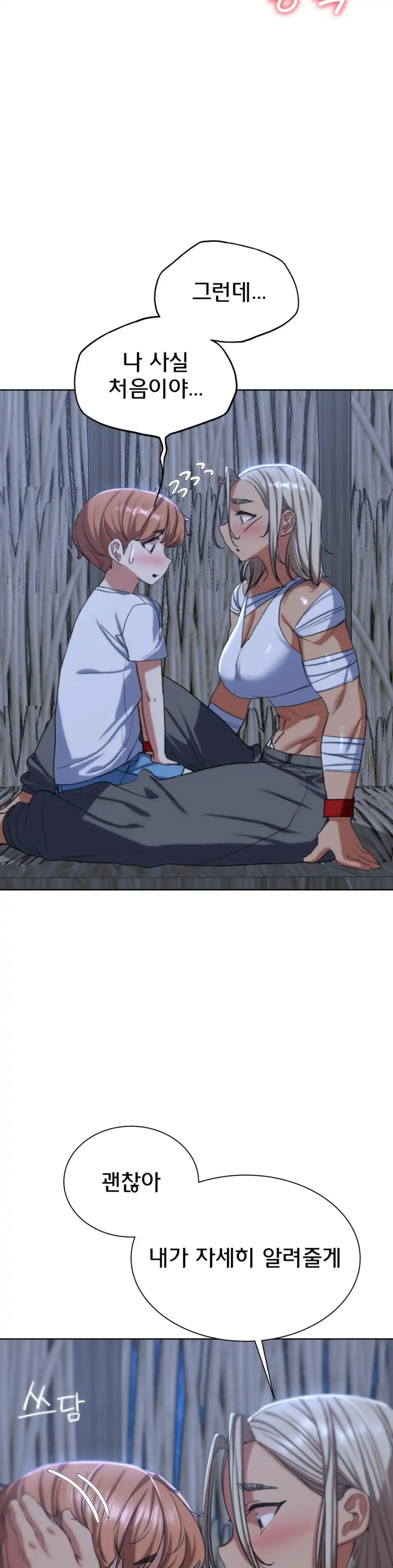 Seniors of Class 5 Raw Chapter 38 image 7