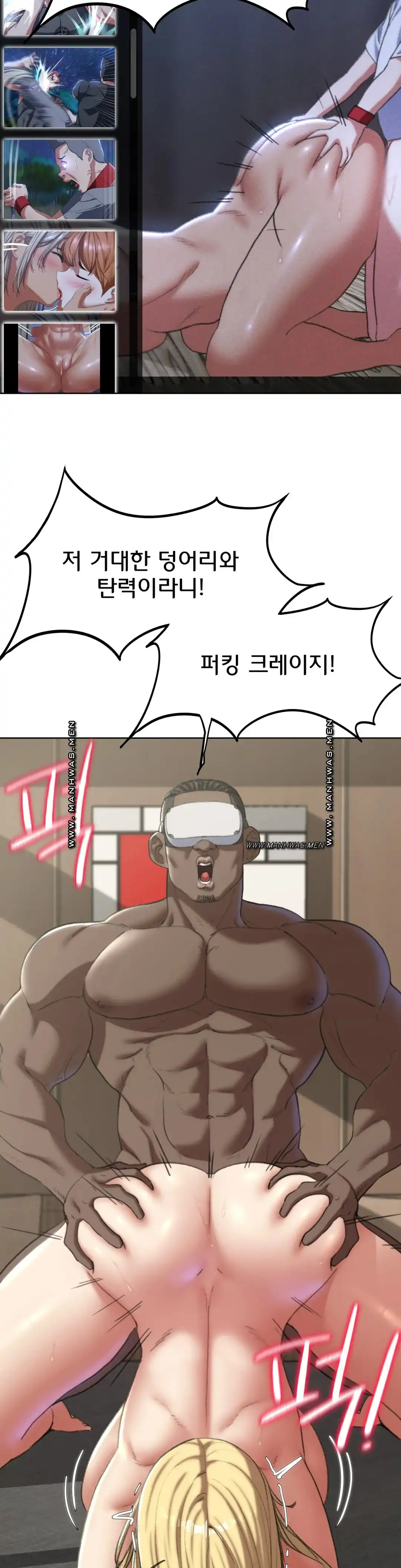 Seniors of Class 5 Raw Chapter 39 image 26