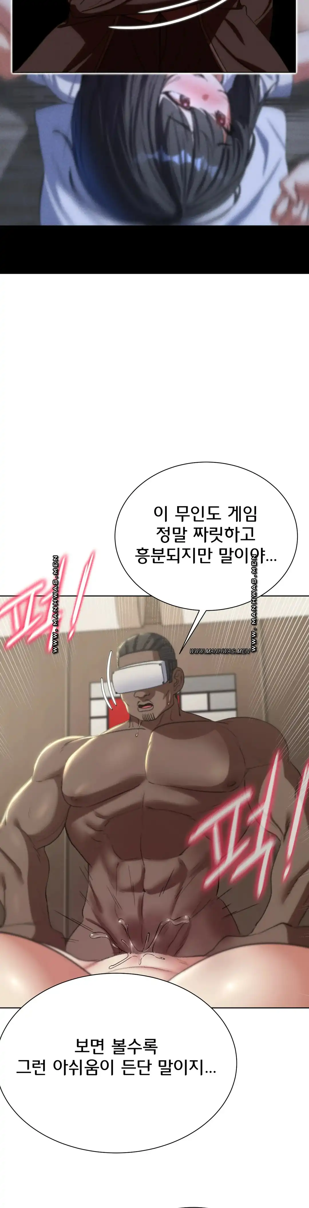 Seniors of Class 5 Raw Chapter 39 image 30