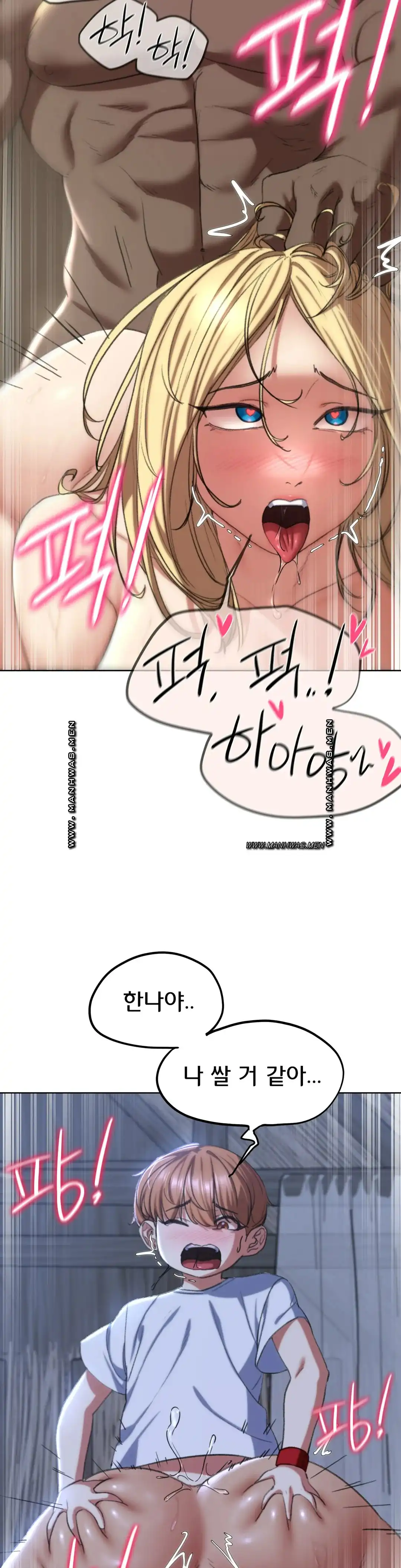 Seniors of Class 5 Raw Chapter 39 image 34