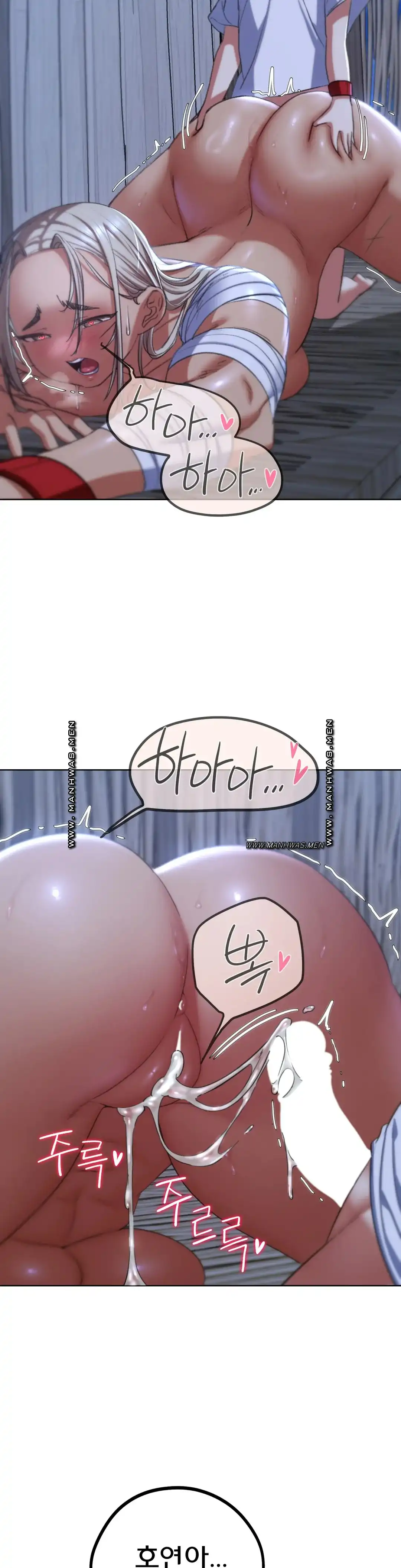 Seniors of Class 5 Raw Chapter 39 image 37
