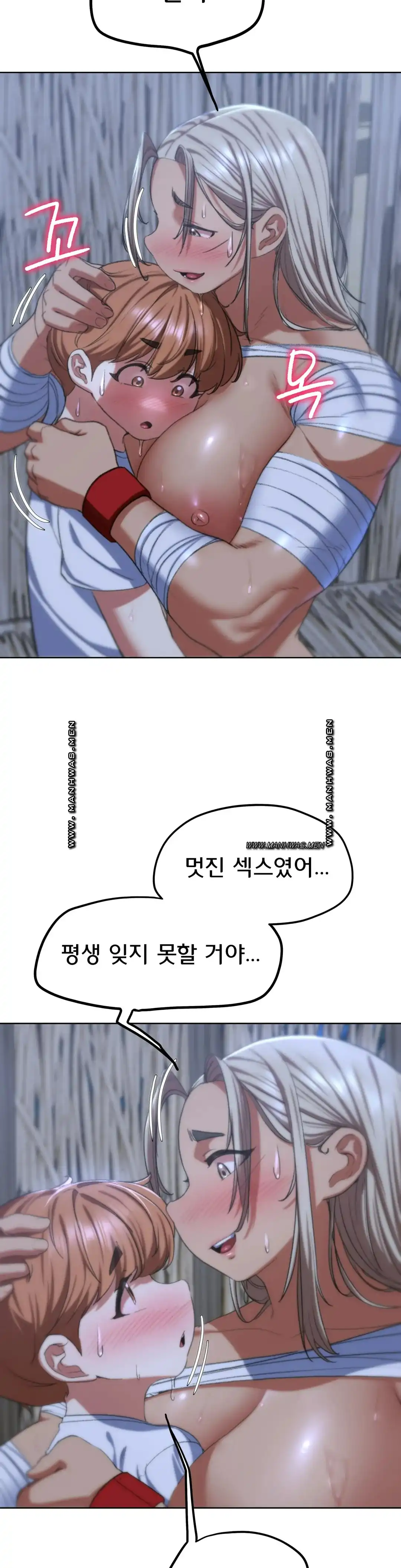 Seniors of Class 5 Raw Chapter 39 image 38