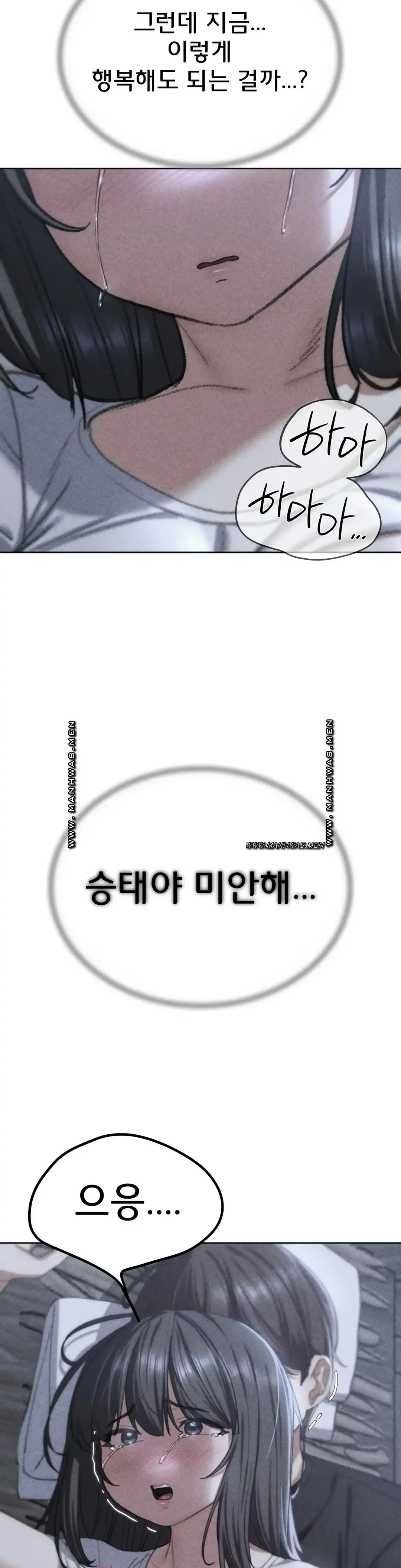 Seniors of Class 5 Raw Chapter 39 image 3