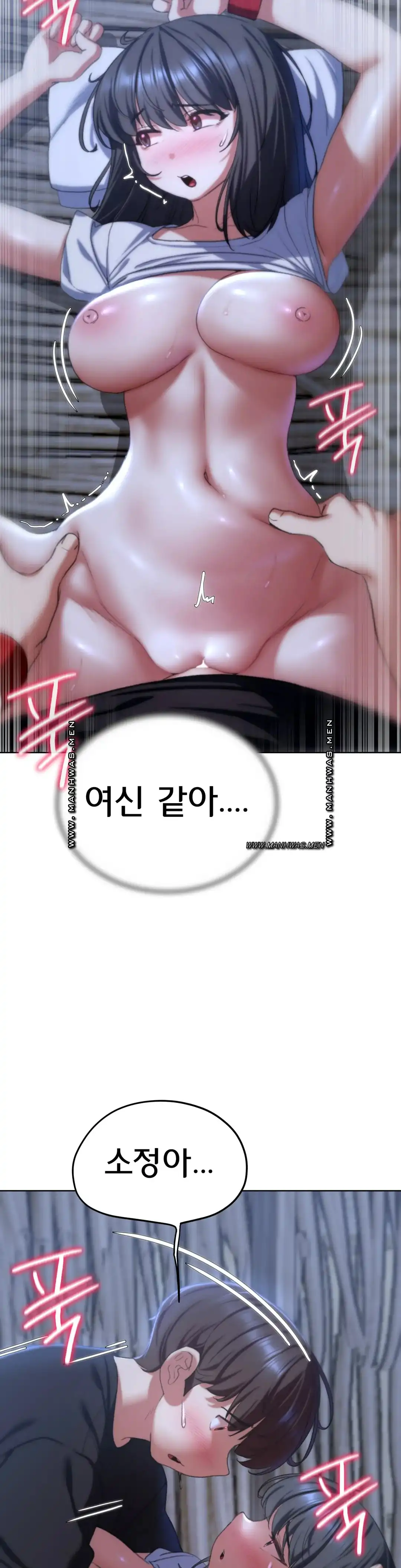 Seniors of Class 5 Raw Chapter 39 image 40