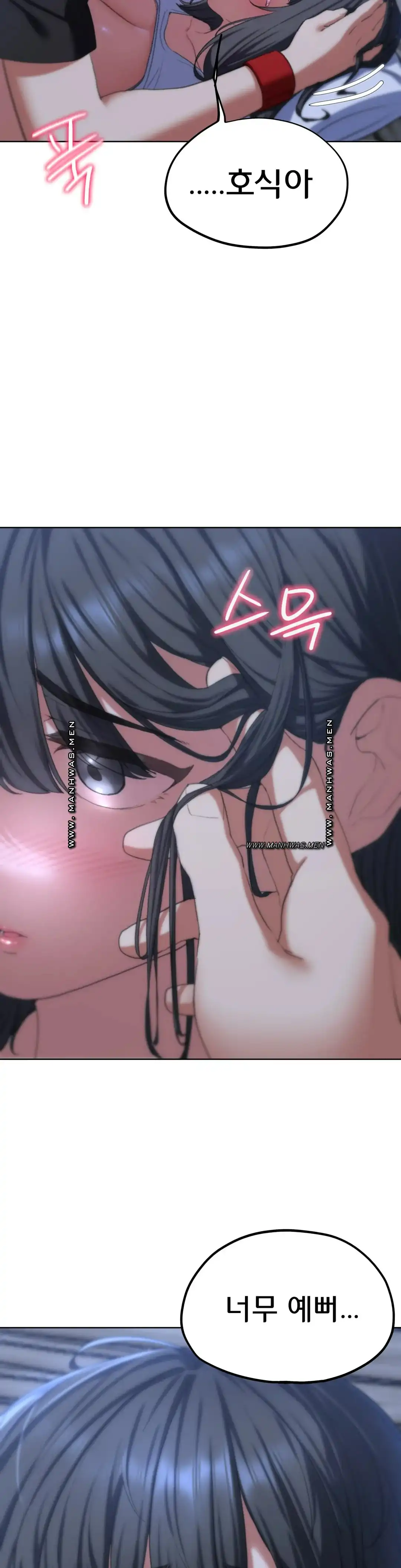 Seniors of Class 5 Raw Chapter 39 image 41